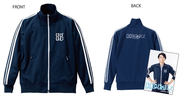 下野紘のほぼはじめまして』グッズがアニメイト通販に登場