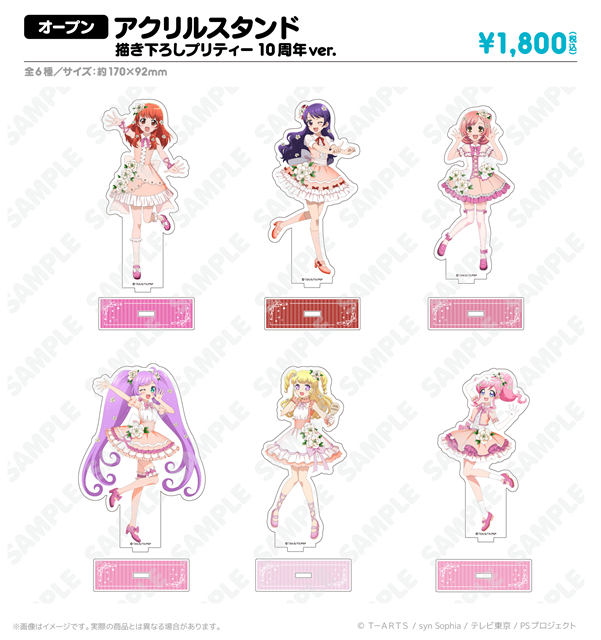 プリティーシリーズ」AKIHABARAゲーマーズ本店にてポップアップストア