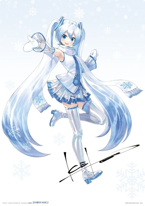 一番くじ 雪ミク」が1/21より順次発売予定 | アニメイトタイムズ