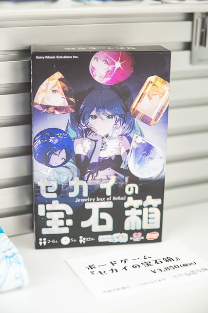 プロセカ』ボードゲーム＆宝石バッジがアニメイト池袋本店で展示中