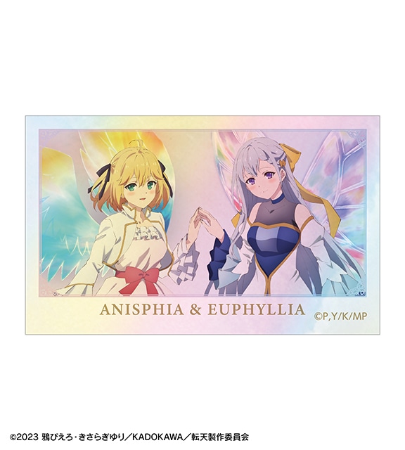 転天アニメ』のオンラインくじが10/12〜アニメイト通販に登場