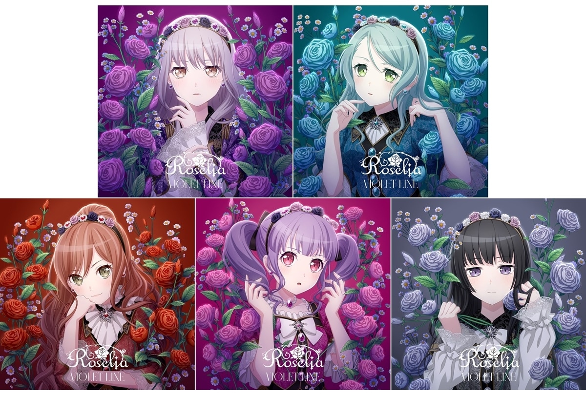 バンドリ」Roselia 14th シングル リリース開始 | アニメイトタイムズ