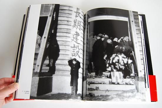 遥かなる詩 大竹省二初期写真集 Harukanaru Uta SHOJI OTAKE early