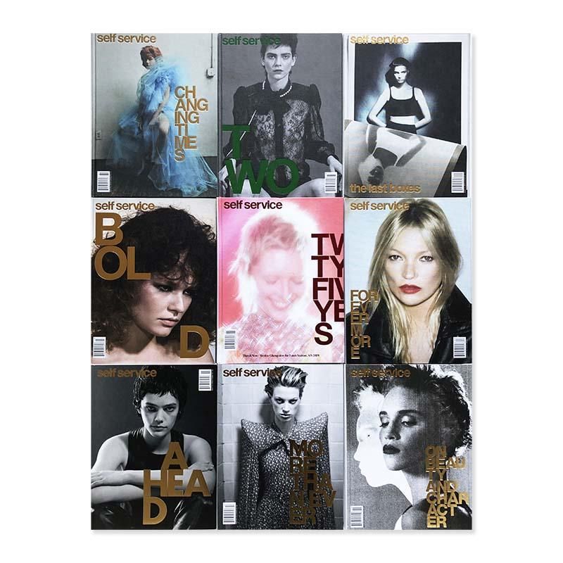 SELF SERVICE 51 volumes setセルフサービス 全51号セット - 古本買取