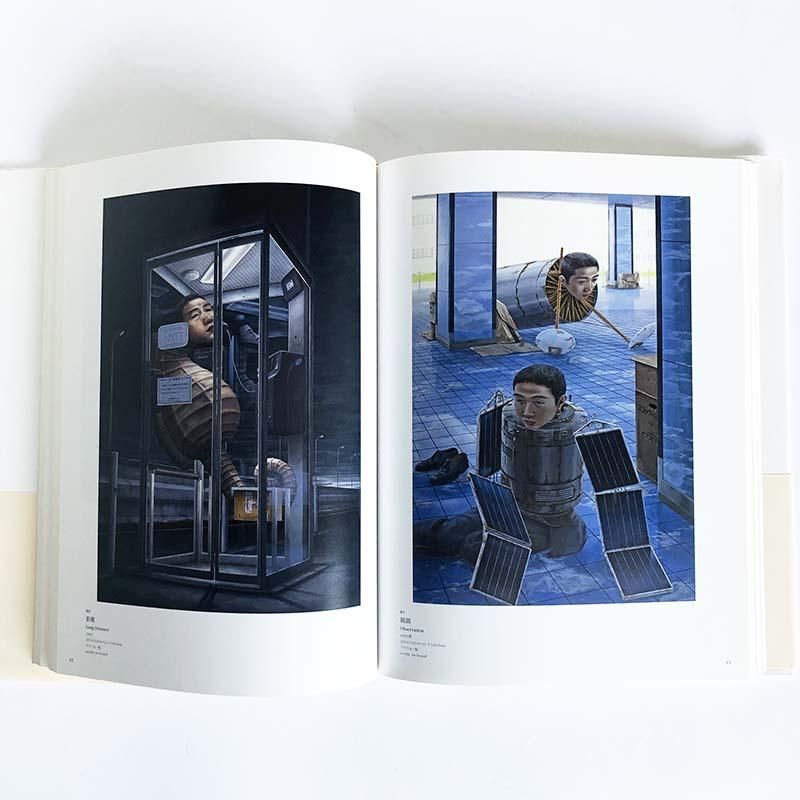 TETSUYA ISHIDA COMPLETE石田徹也全作品集 - 古本買取 2手舎/二手舎