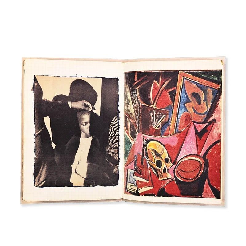 Pedro Costa Casa de Lava: Scrapbookペドロ・コスタ 溶岩の家