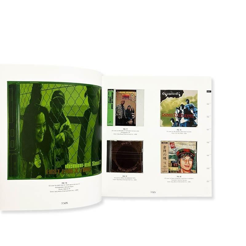 THIS IS NOT A GRAPHIC ART BOOK: THE GRAPHIC WORKS OF SEVEN STARS