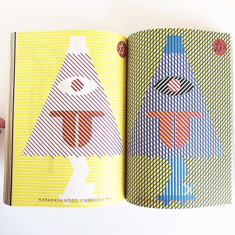 WERK MAGAZINE No.15 UNDER THE INFLUENCE curated by YASUSHI