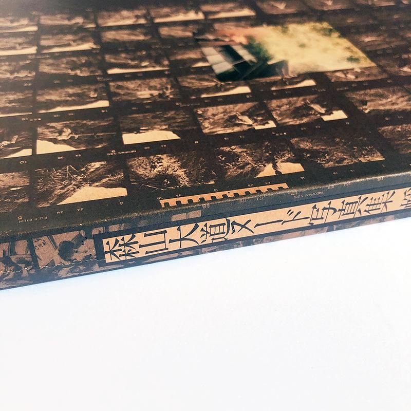 KAGERO (Mayfly) original edition by Daido Moriyama - 古本買取 2手