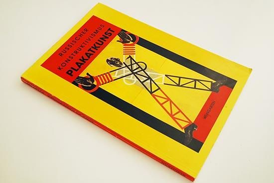 RUSSISCHER KONSTRUKTIVISMUS PLAKATKUNST ロシア構成主義 ポスター集