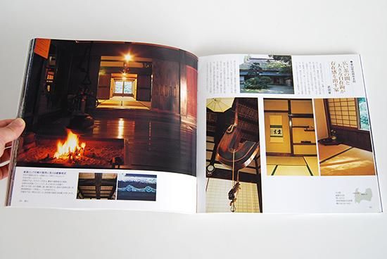 日本の家 全4巻揃 藤井恵介 和田久士 JAPANESE HOUSE complete 4