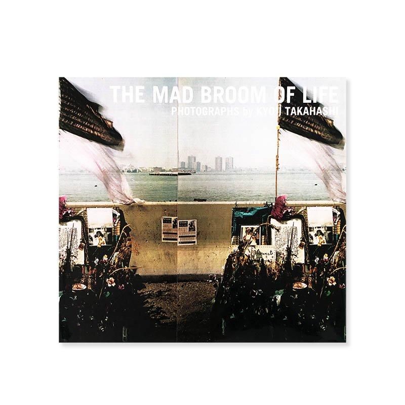 Kyoji Takahashi: THE MAD BROOM OF LIFE高橋恭司 - 古本買取 2手舎