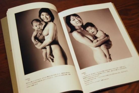 熊本ララバイ 荒木経惟 Kumamoto Rarabai Nobuyoshi Araki - 古本買取