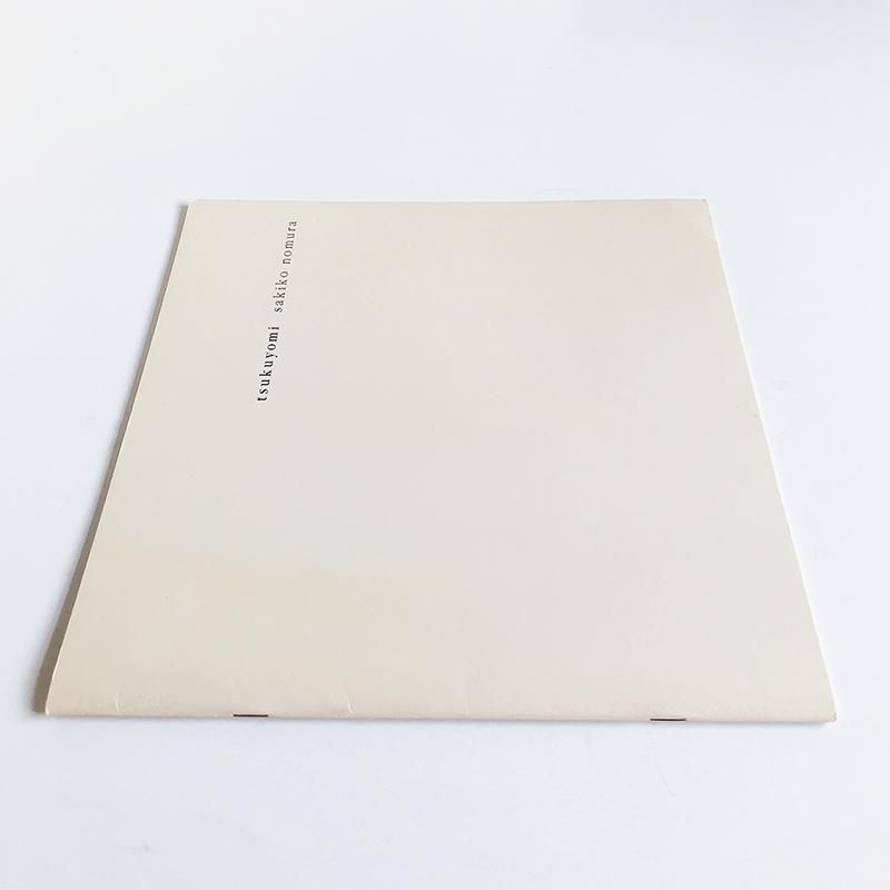 tsukuyomi by SAKIKO NOMURA M.02 - 古本買取 2手舎/二手舎 nitesha