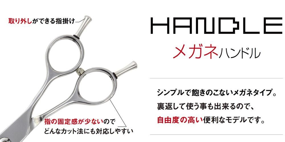 XYコバルトシザーセニングセット - axis scissors アクシスシザーズ