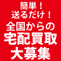 RATS × Pabst Blue Ribbon HCS 2025 限定 'CREWNECK SWEAT'クルー