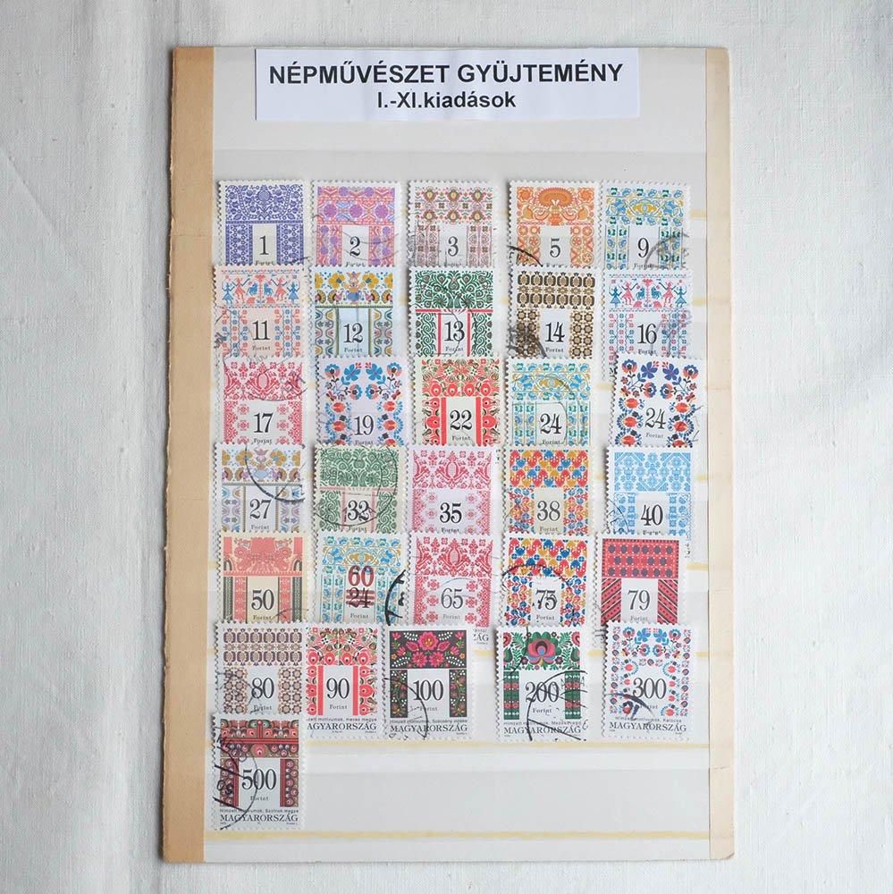 ハンガリーの消印つき刺しゅう切手セット - チャルカお買いものサイト