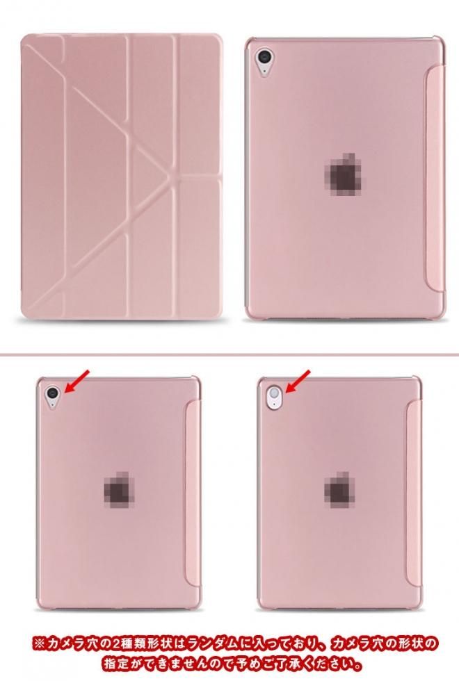 iPad mini 6/7 第6世代 8.3インチ ケース 手帳型 衝撃吸収 保護ケース