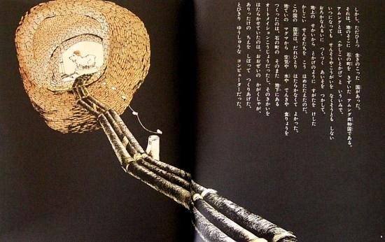 むぎひとつぶ - 中古絵本と、絵本やかわいい古本屋 -secondhand books