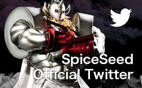 ウルフマン 化粧まわしver. - フィギュアメーカー スパイスシード