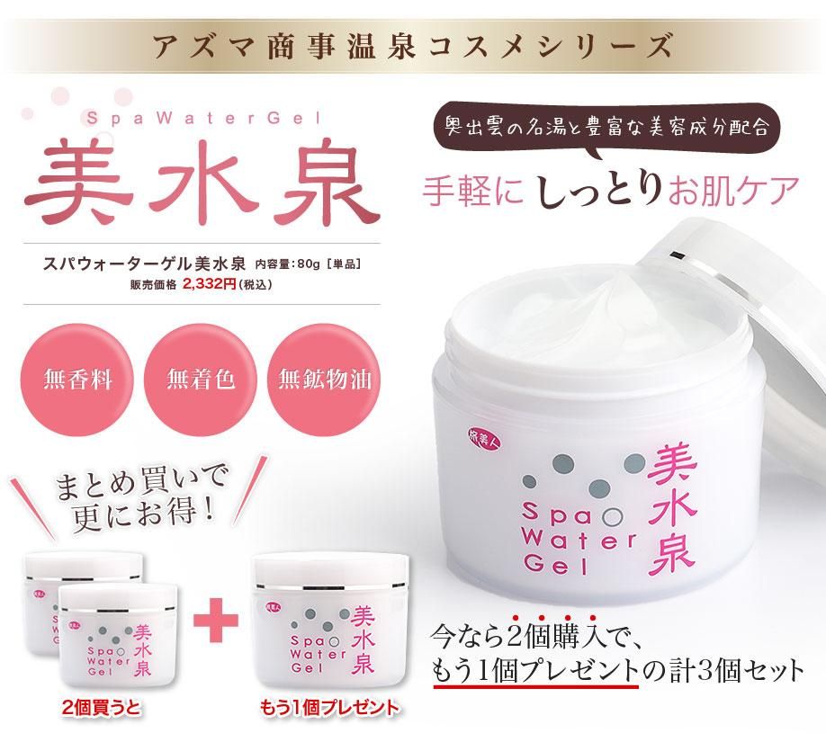 旅美人☆美水泉☆詰替用 1000g アズマ商事Amazon.co.jp: アズマ商事
