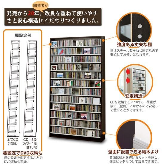 オークス】CDストッカー CS540（幅49cm、奥行27cm