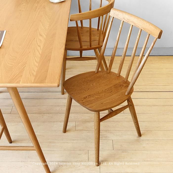 ダイニングチェア オーク材 オーク無垢材 木座 木製椅子 ウィンザー