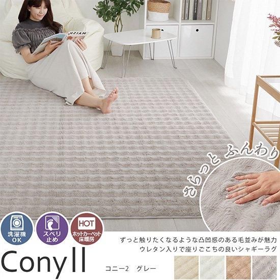 ふわふわさらさら♪まるで本物みたいに滑らかな肌触りのラビットファー