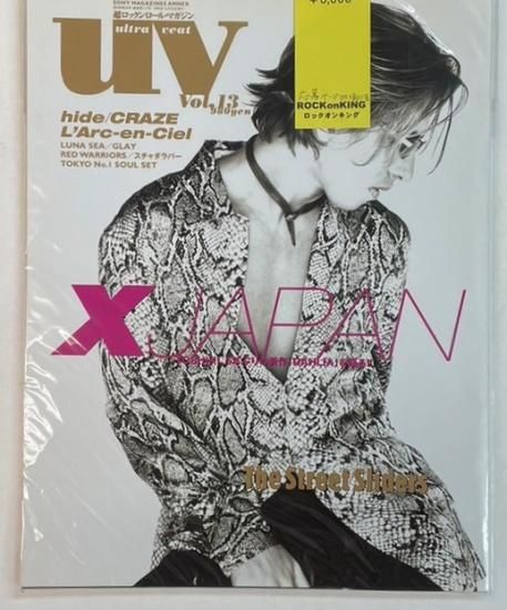 uv.13 1996年12月 表紙 YOSHIKI X JAPAN / 裏表紙 ストリートス