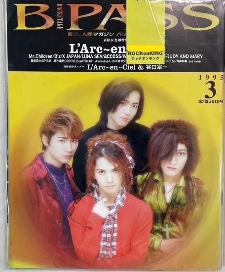 BPASS ラルクアンシエル / Mr.Children B'z X JAPAN LUNA SEA アクセス