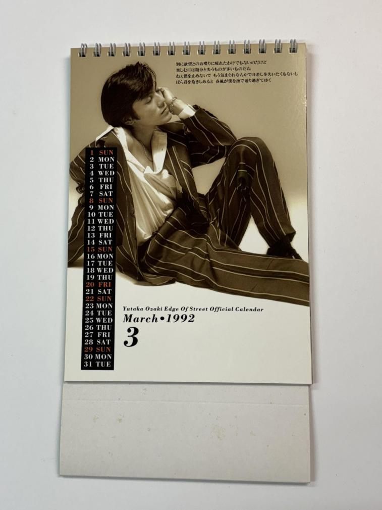 尾崎豊 オフィシャル・カレンダー 1992 写真集タイプ ファンクラブ限定