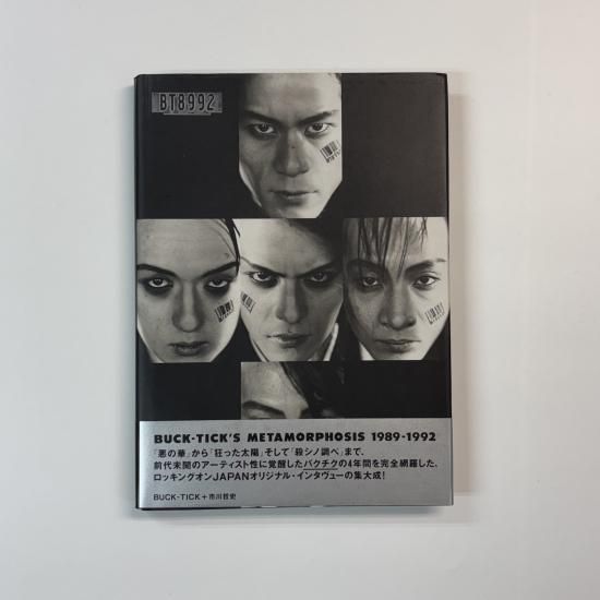 BUCK-TICK 写真集 METAMORPHOSIS 1989-1992 BT8992 Buck-Tick's