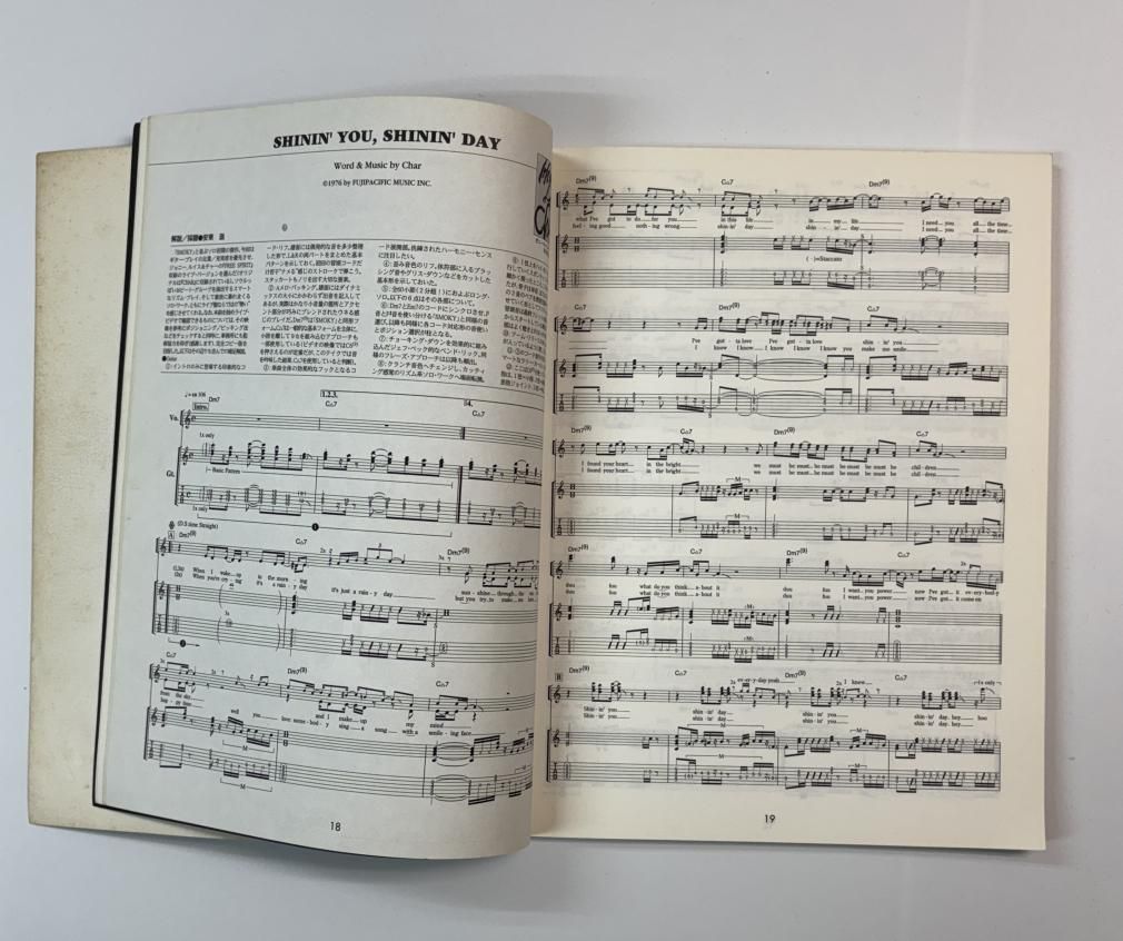 チャー ギター・スコア Char 竹中尚人 ベスト 22曲 リットー