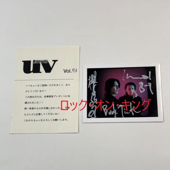 BUCK-TICK櫻井敦司 今井寿 直筆サイン入り写真 BUCK-TICK櫻井敦司 今井