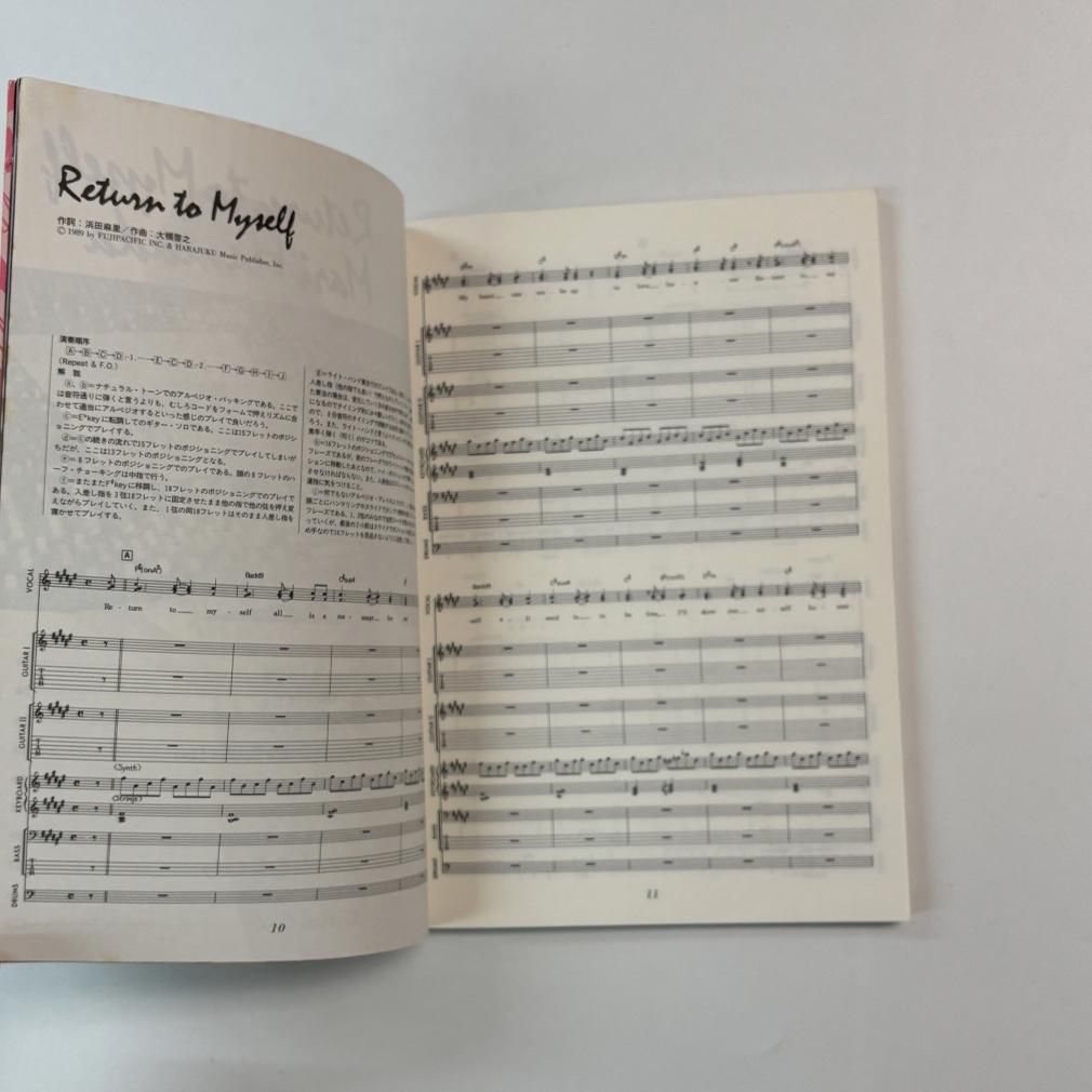 浜田麻里 バンドスコア リターン・トゥ・マイセルフ RETURN TO MYSELF