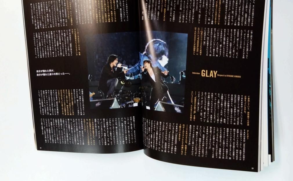 氷室京介 写真集 氷室京介ぴあ 限定オリジナルカバー付 25th