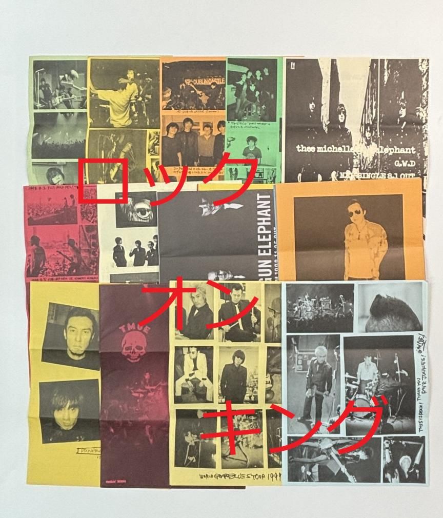 ミッシェルガンエレファント ファンクラブ会報 ロッキン・ブルース