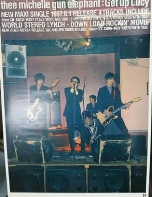 ミッシェルガンエレファント 「Get up Lucy」 ポスター B2サイズ THEE