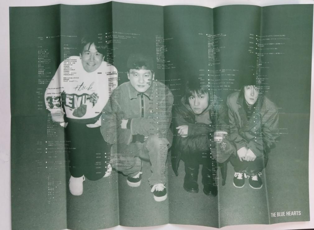 ブルーハーツ ファンクラブ会報 THE BLUE PARTS 1988/3月号から最終号
