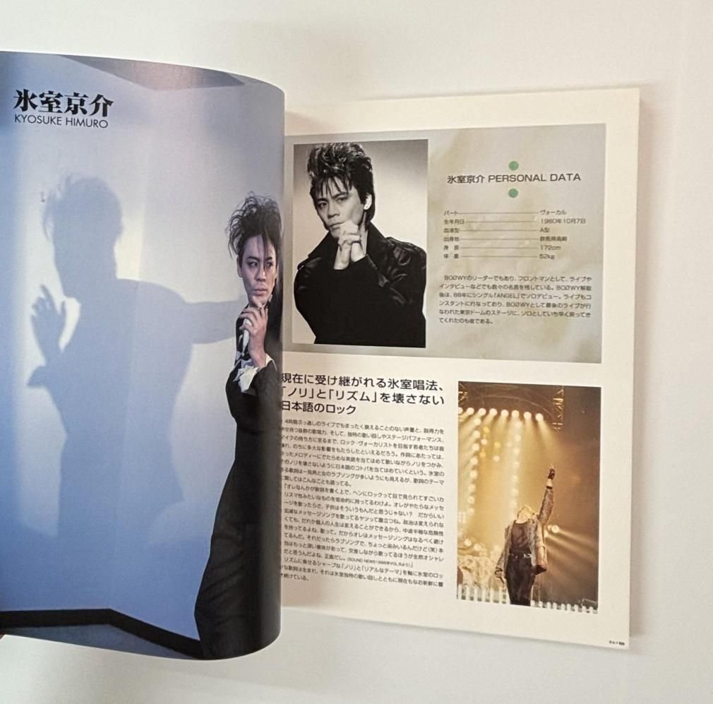 BOOWY 写真集 BOOWY B to Y There's no beginning and the ends 2002年