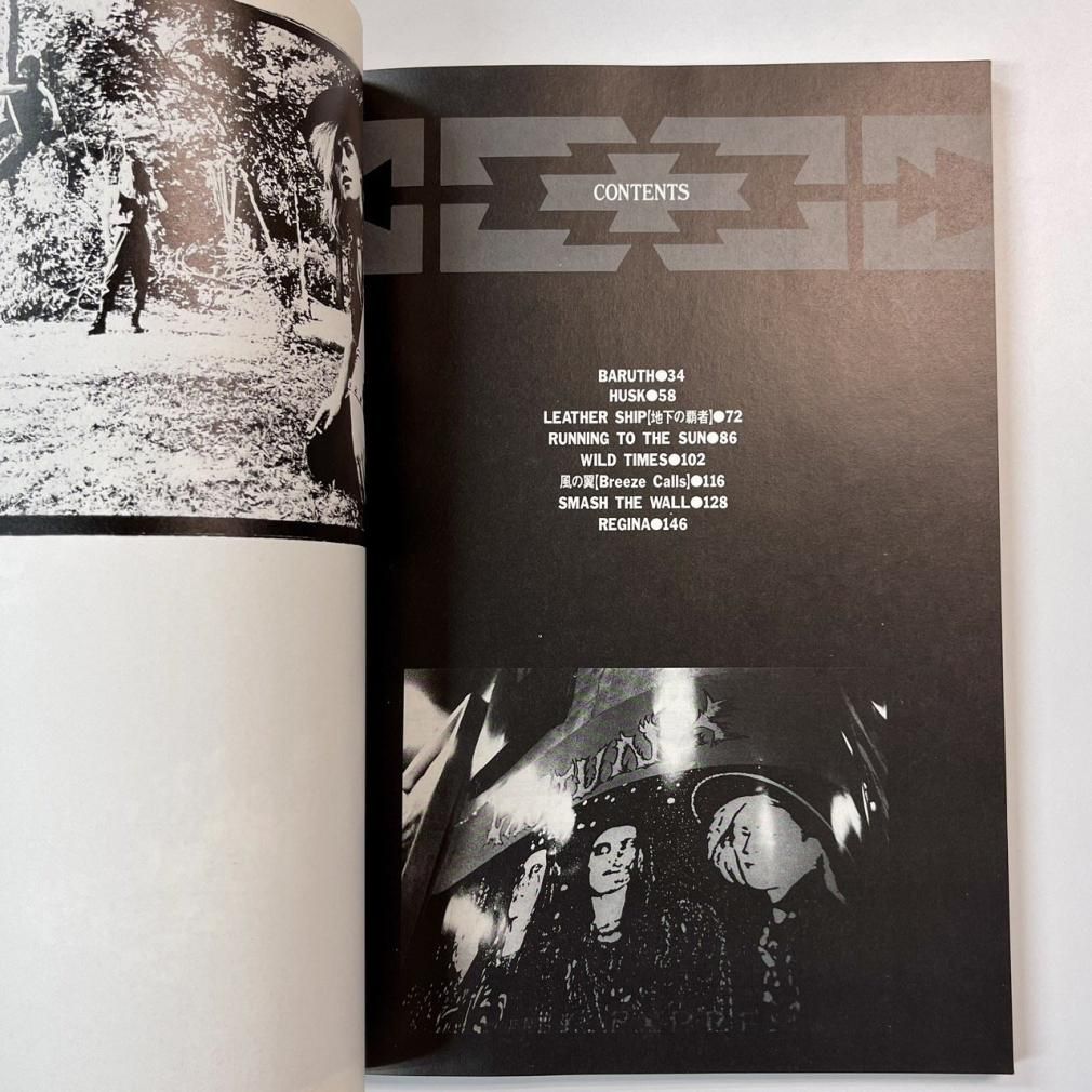 ガスタンク バンドスコア GASTUNK UNDER THE SUN スコアハウス 楽譜