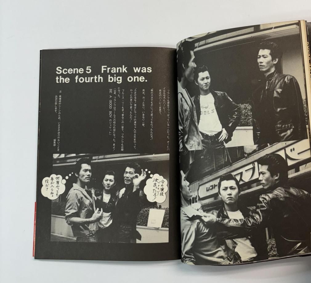 クールス ロカビリー・クラブ 写真集・楽譜 3曲バンドスコア THE COOL