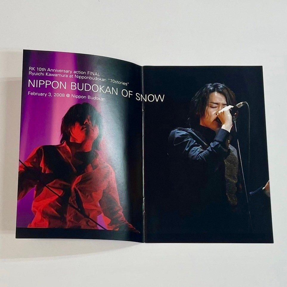 河村隆一 限定DVD 雪の武道館 河村隆一 at 日本武道館 70の物語