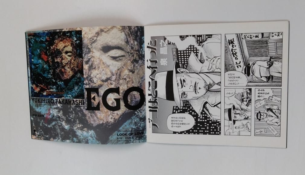 高橋幸宏 ツアー・パンフレット ABSOLUTE EGO DANCE 1988-1989