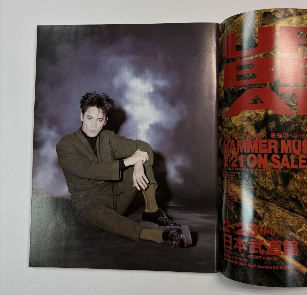 アリーナ37℃ 90 1990年3月 氷室京介 / BUCK-TICK ユニコーン COLOR