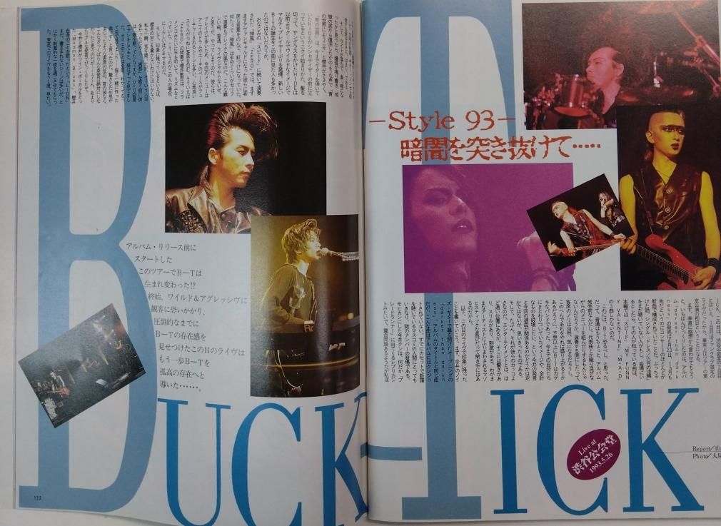 アリーナ37℃ 131 1993年8月 X エックス / HIDE ラルクアンシエル L'Arc