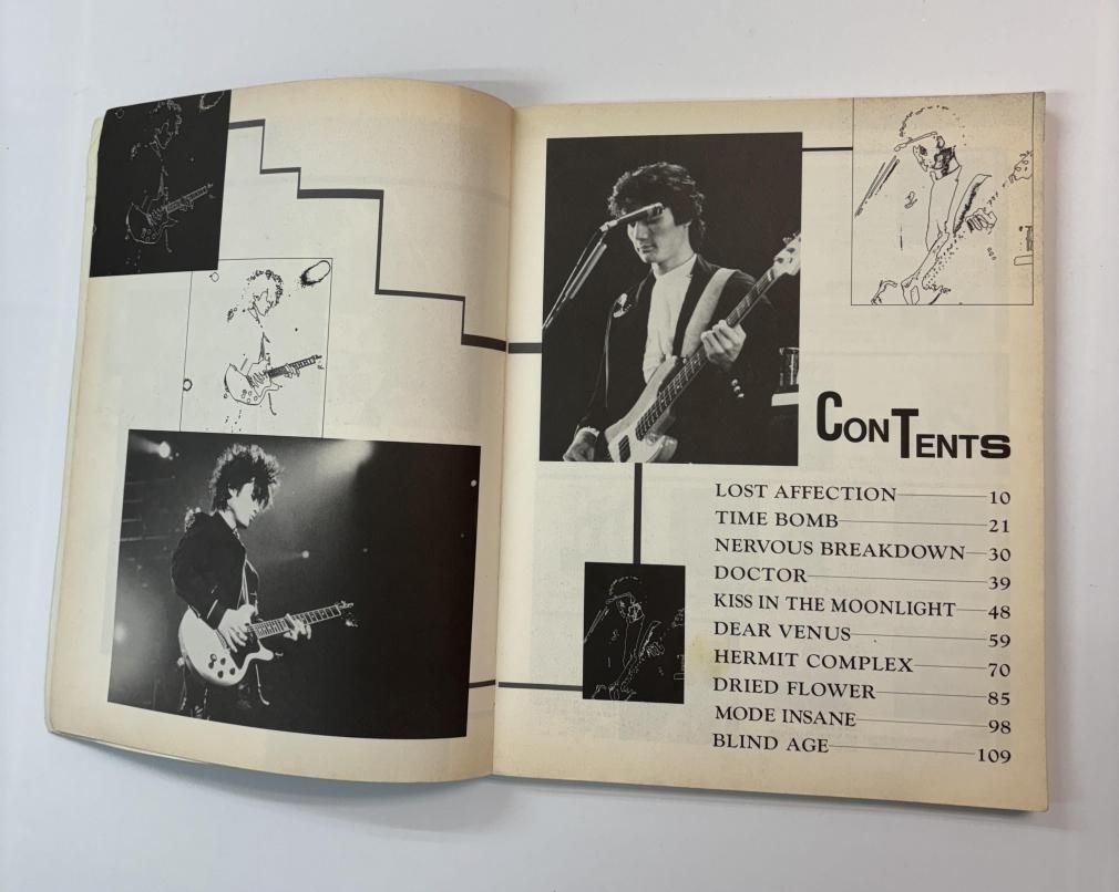 アップビート バンドスコア UP-BEAT ベスト LP「HERMIT COMPLEX」まで