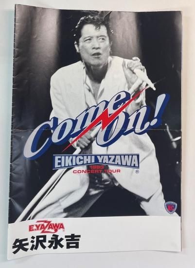 矢沢永吉1993年 EIKICHI YAZAWA ビーチタオル come on！ 【公式通販】