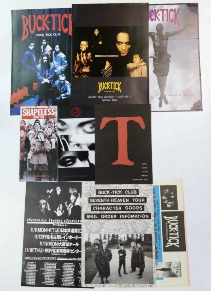BUCK-TICK 初期のファンクラブ会報誌 BUCK-TICK CLUB 1号から最終32号+