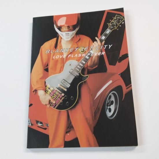 ブランキージェットシティ バンドスコア BLANKEY JET CITY LOVE FLASH